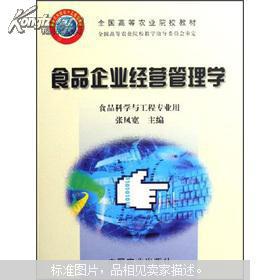 孔夫子舊書網最新上架 上海真實庫存，12小時閃電發貨，打造高效便捷的圖書信息咨詢服務